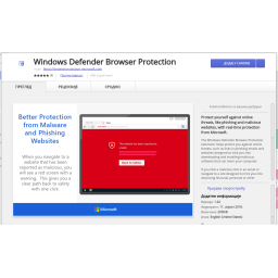 Microsoft pokreće dodatak za Chrome Windows Defender Browser Protection